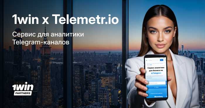 thumbnail-telemetrio-guideline